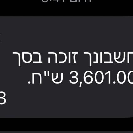 אמירוסאמירק - מקרונג׳ן