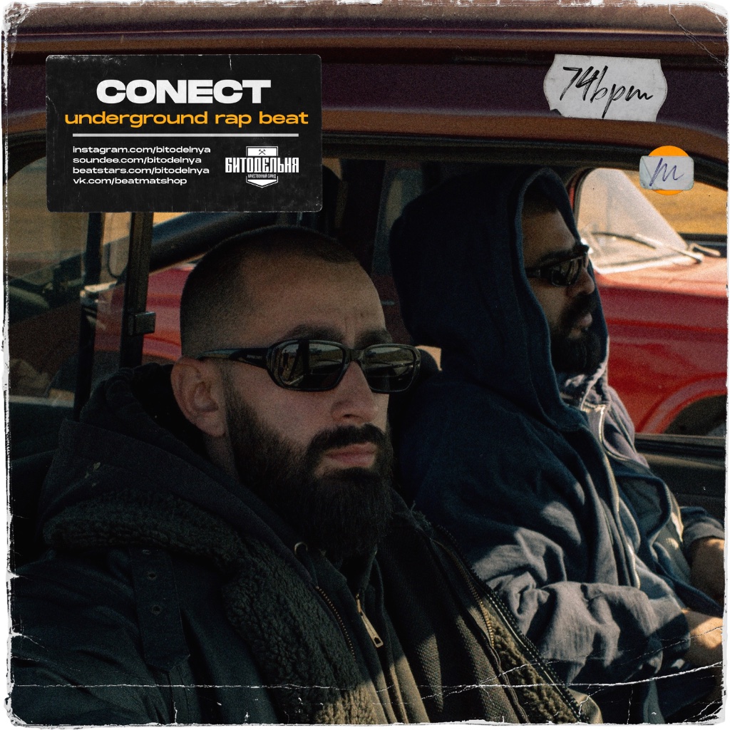 Dark Underground Boom bap beat - Conect 74 Bpm