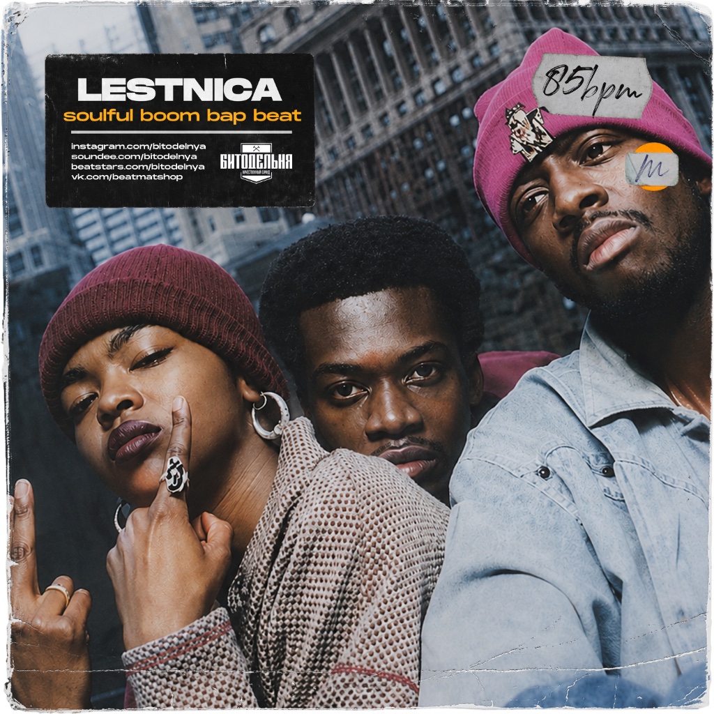 Soulful Old SChool Boom bap beat | The Fugees type beat - Lestnica 85 Bpm
