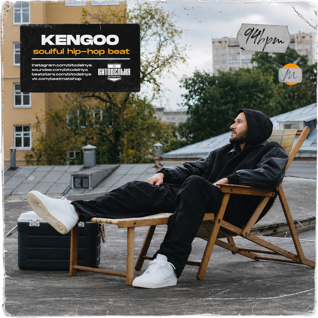 Soulful Boom bap Hip hop | Piano x Guitar Rap beat - Kengoo