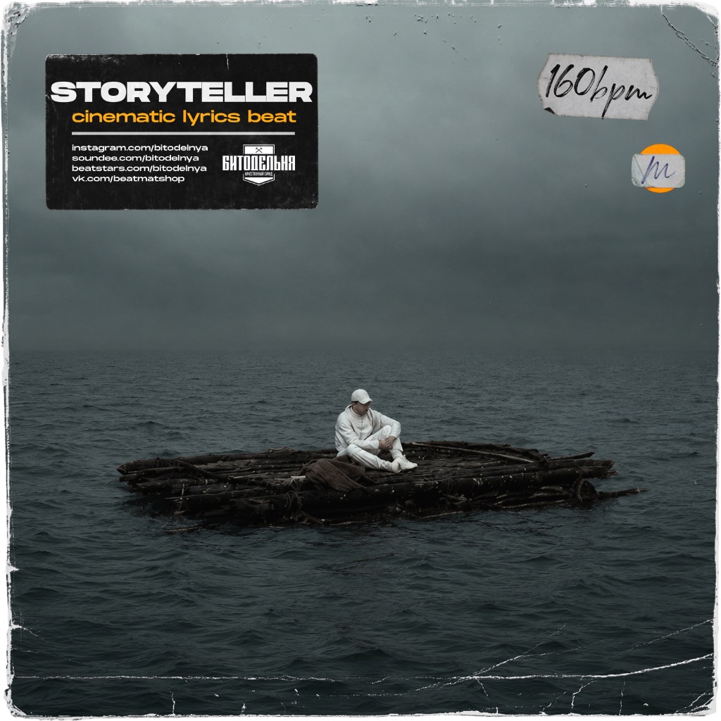 Epic Cinematic Orchestral Guitar Hip-Hop | Nf type beat - Storyteller 160 Bpm A#min
