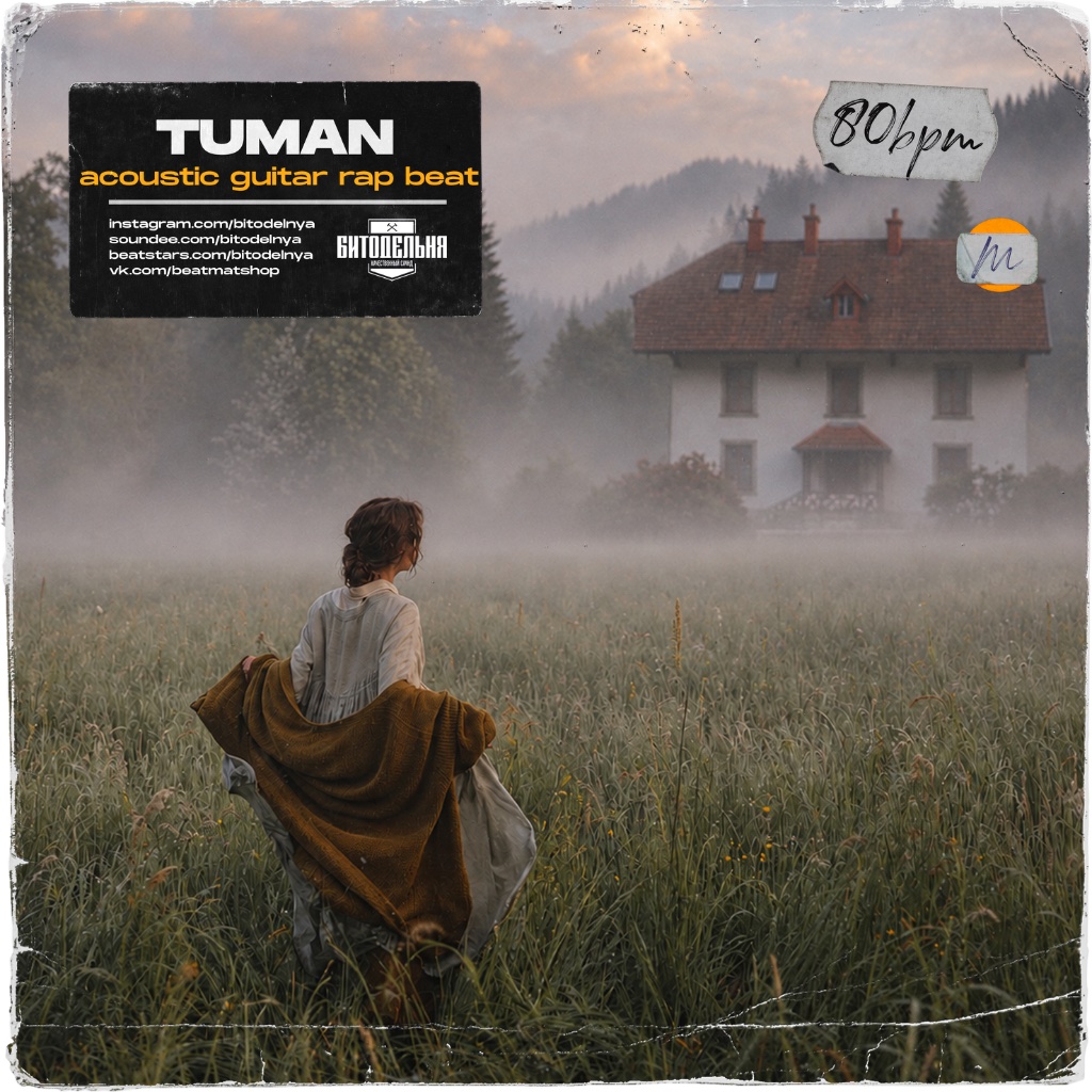 Acoustic Guitar Hip hop beat | Sad Soulful rap beat - Tuman 80 Bpm Dmin